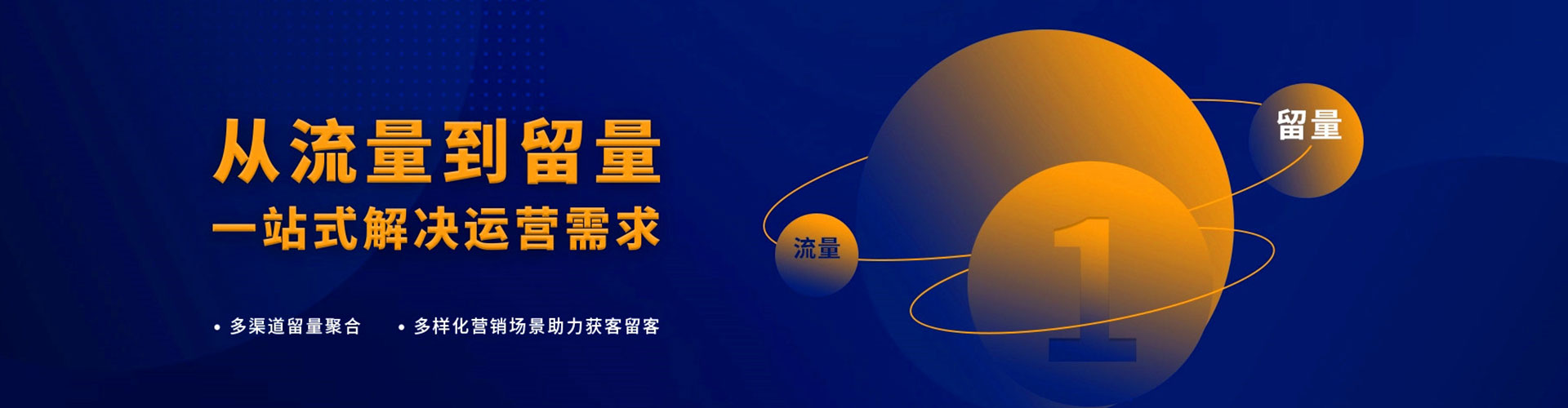 屯昌竞价托管