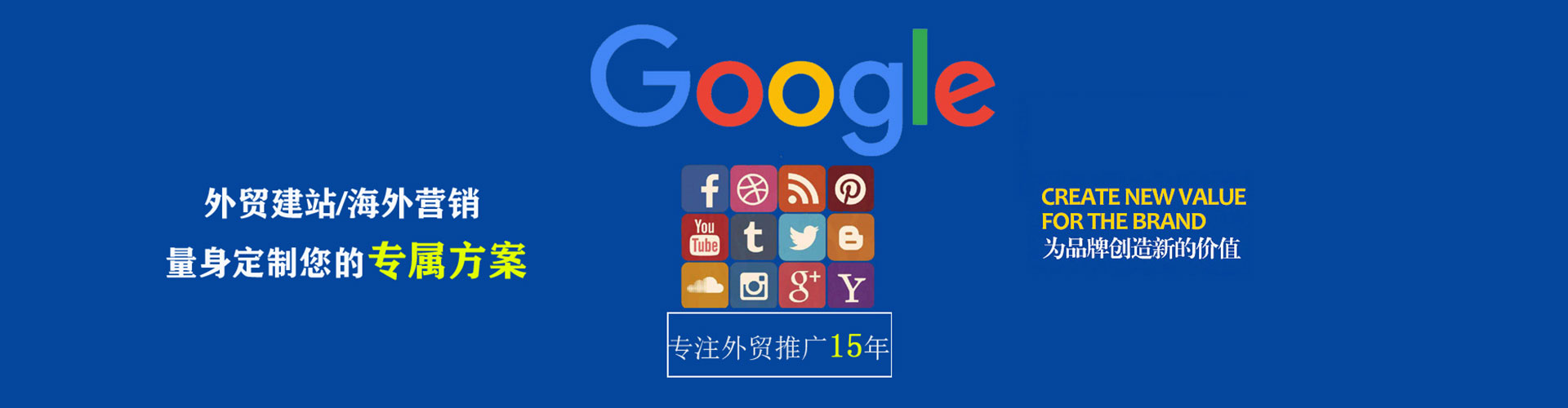 屯昌百度竞价广告