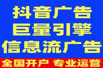信息流广告投放技巧：实战案例分析