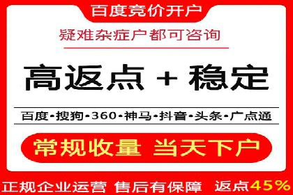 百度推广公司案例展示：助力企业实现线上线下无缝对接